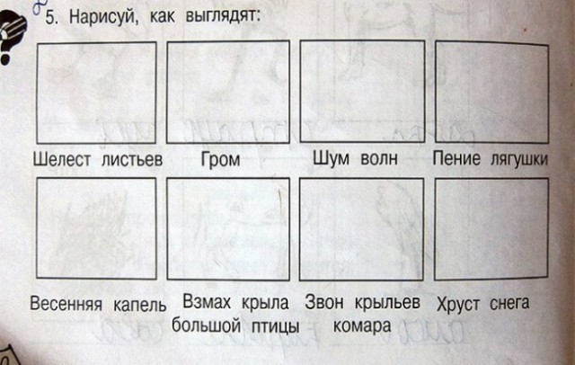 Забавные ляпы из школьных учебников (27 картинок )