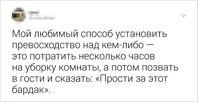 Подборка забавных и самоуверенных твитов (18 скриншотов)