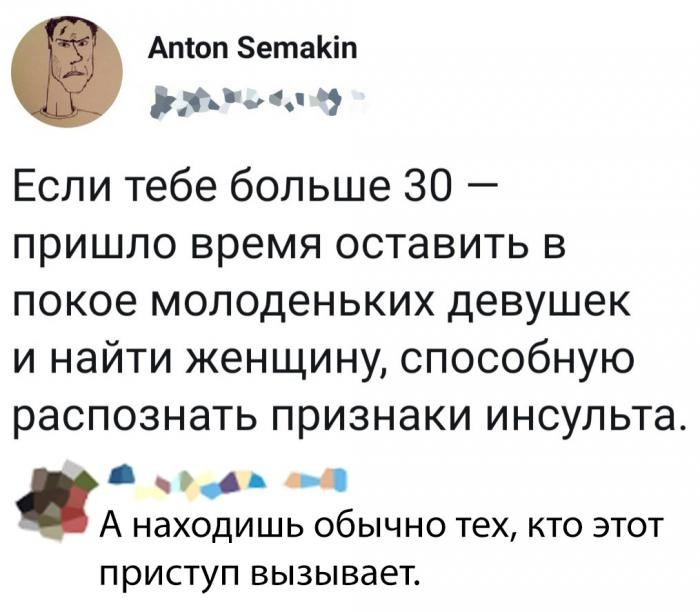 Подборка прикольных фото (61 фото) 23.08.2019
