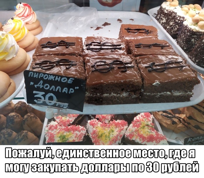 Подборка прикольных фото (61 фото) 23.08.2019