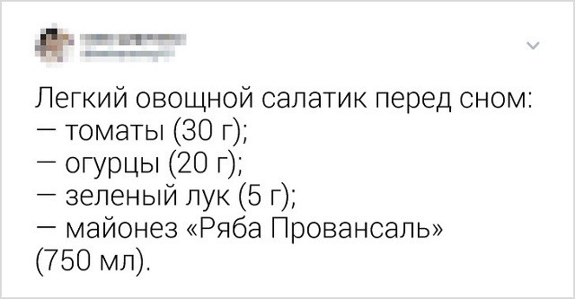 Подборка правдивых и забавных твитов (22 скриншота)