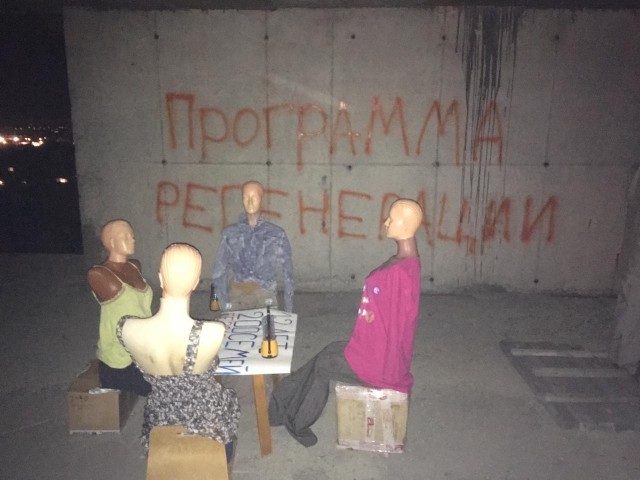 Необычный "перформанс" в недостроенном доме в Омске (6 фото)