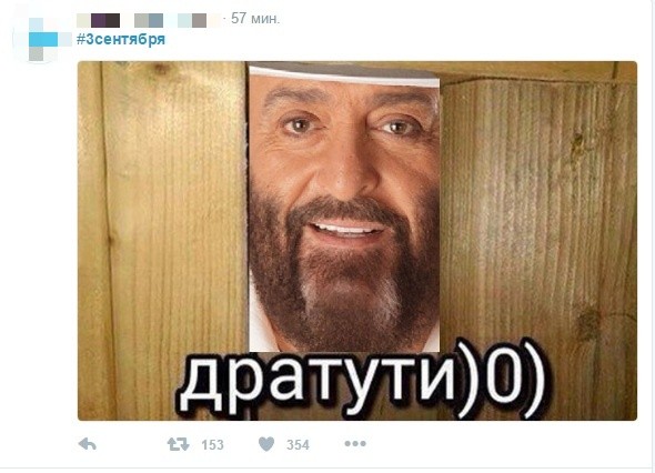 Шутки и мемы про "3 сентября" и Михаила Шуфутинского (25 фото)