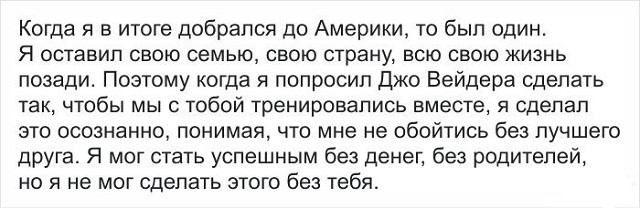 Настоящая дружба: Арнольда Шварценеггера и Франко Коломбо (24 фото)