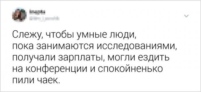 Флешмоб:объясни свою работу так,чтобы понял 6-летний ребенок (16 фото)