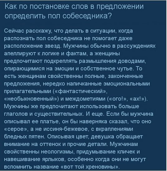 10 умных ответов на 10 глупых вопросов (10 фото)