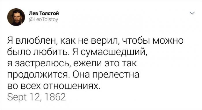 Как бы выглядел Twitter-аккаунт Льва Толстого (19 фото)