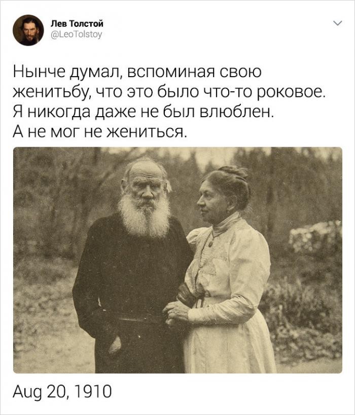 Как бы выглядел Twitter-аккаунт Льва Толстого (19 фото)