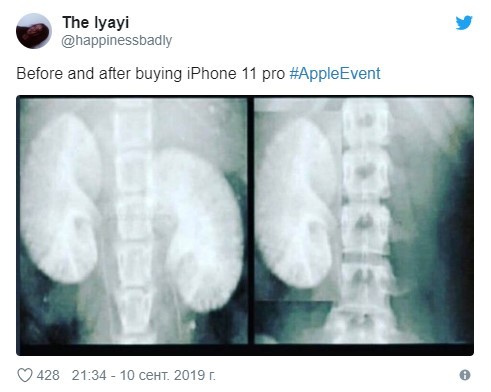 Шутки и мемы про новый iPhone 11 от Apple (19 фото)