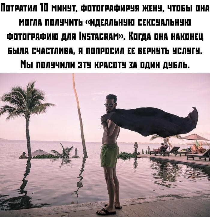 Подборка прикольных фото 17.09.2019 (68 фото)