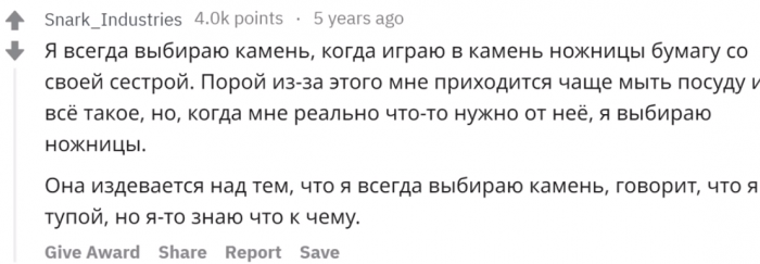 15 лайфхаков, за которые тебе станет стыдно (15 скриншотов)