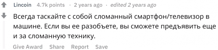 15 лайфхаков, за которые тебе станет стыдно (15 скриншотов)