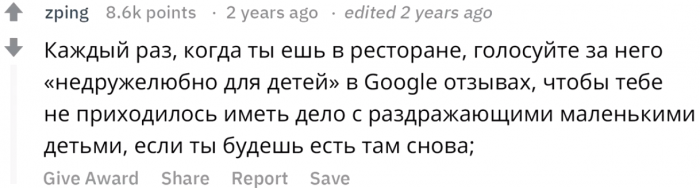 15 лайфхаков, за которые тебе станет стыдно (15 скриншотов)