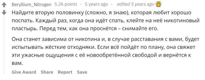 15 лайфхаков, за которые тебе станет стыдно (15 скриншотов)