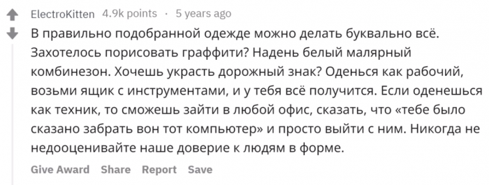 15 лайфхаков, за которые тебе станет стыдно (15 скриншотов)