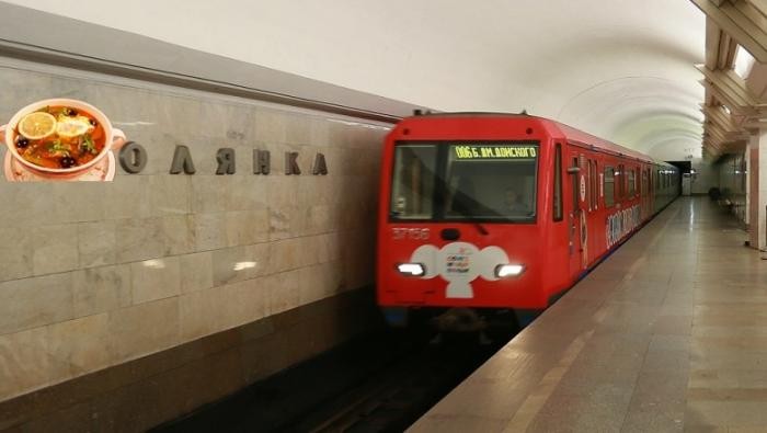 В Интернете пользователи поиграли с названиями станций метро (19 фото)