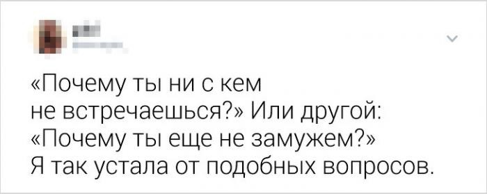 Твиты от людей, которые устали отвечать на дурацкие вопросы (18 фото)