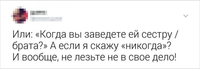 Твиты от людей, которые устали отвечать на дурацкие вопросы (18 фото)