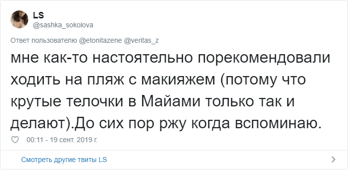 Девушки рассказали о пожеланиях и запретах своих парней (30 фото)