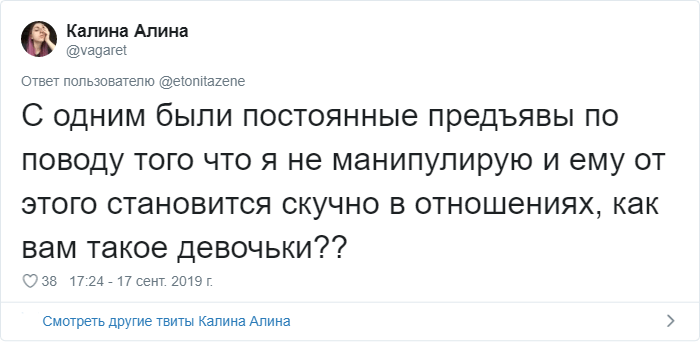 Девушки рассказали о пожеланиях и запретах своих парней (30 фото)