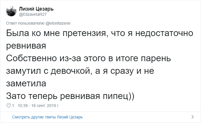 Девушки рассказали о пожеланиях и запретах своих парней (30 фото)