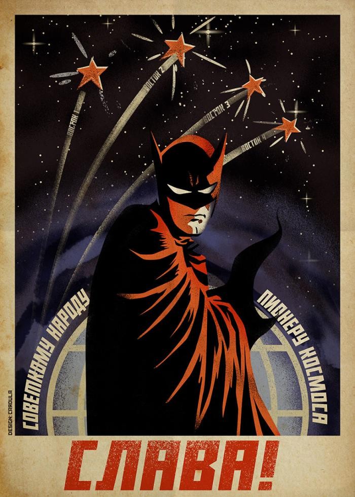 Дизайнер объединил советские плакаты и героев комиксов (9 фото)