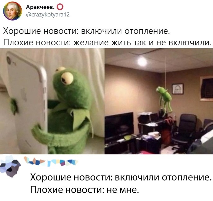Подборка прикольных фото 27.09.2019 (63 фото)