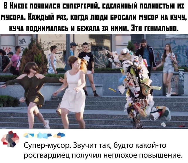 Подборка прикольных фото 30.09.2019 (66 фото)