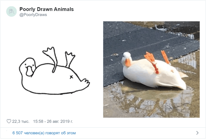 Художники плохо нарисовали животных, но получилось забавно (17 фото)