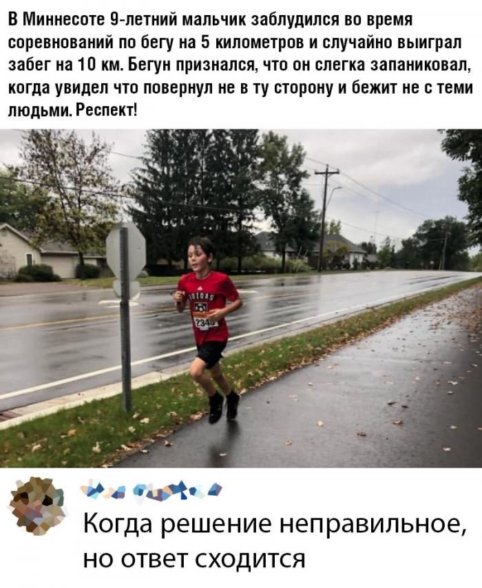 Подборка прикольных фото (62 фото) 03.10.2019