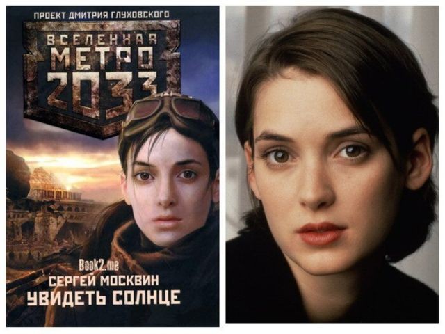 Безумный дизайн книжных обложек (18 фото)