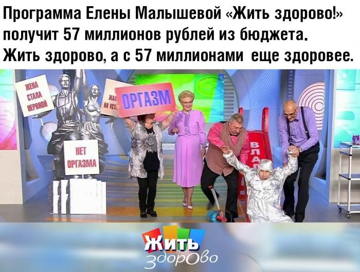 Подборка прикольных фото (60 фото) 14.10.2019