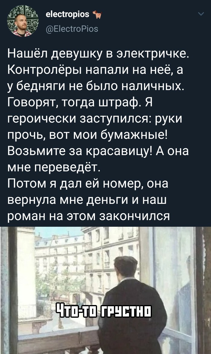 Подборка прикольных фото (60 фото) 14.10.2019