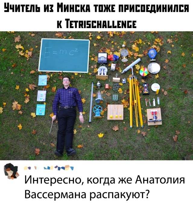 Подборка прикольных фото (67 фото) 15.10.2019