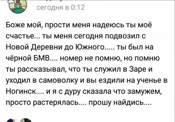 Женская натура. Посты представительниц слабого пола, за которые стыдно (18 фото)