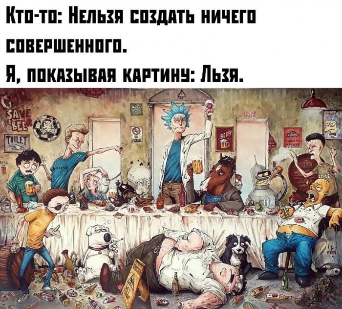 Подборка прикольных фото (63 фото) 17.10.2019