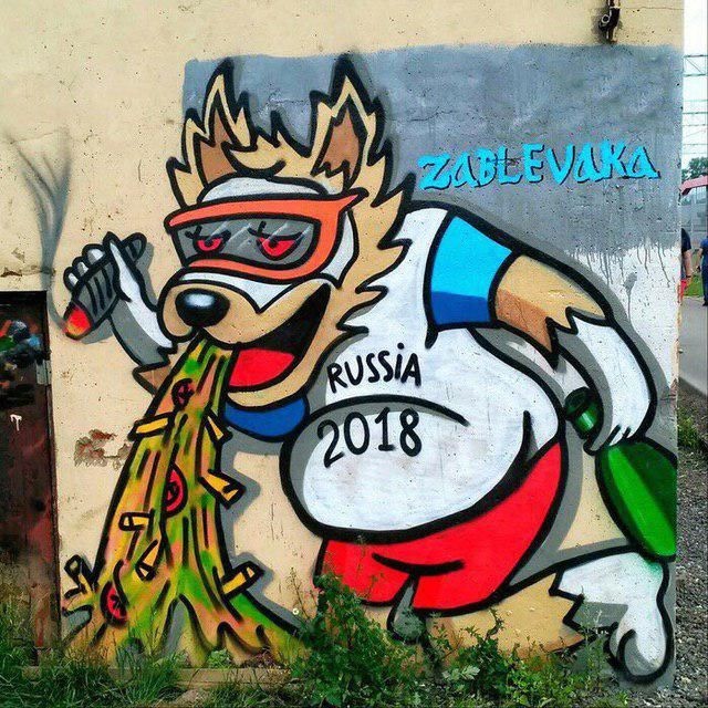 Победа коммунальщиков: Знаменитую граффити-стену разрушили (13 фото)