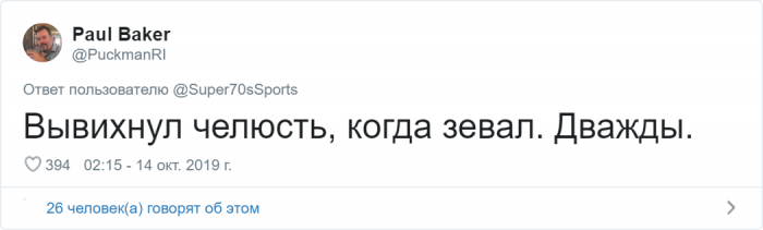 Пользователи рассказали о самых глупых травмах в своей жизни (18 фото)