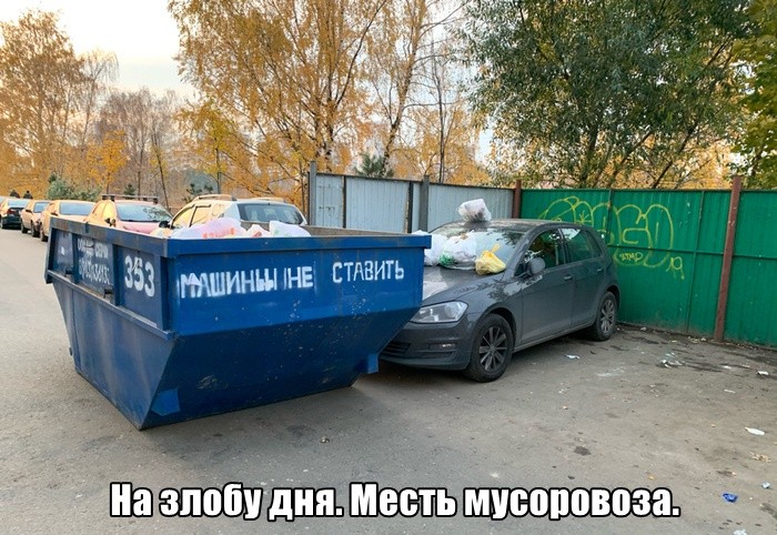 Подборка прикольных фото (62 фото) 23.10.2019