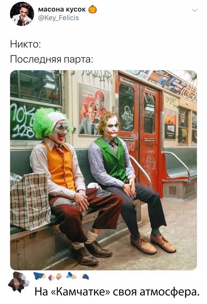 Подборка прикольных фото (60 фото) 30.10.2019