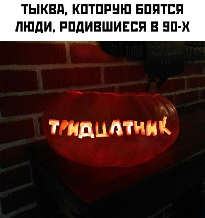 Подборка прикольных фото (60 фото) 30.10.2019