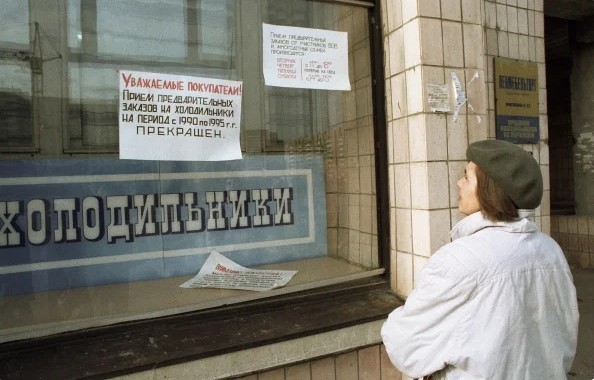 Жизнь в лихие 90-е: первые магазины, пустые прилавки (24 фото)