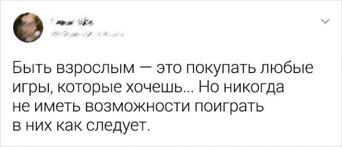 Пользователи, которые осознали, что повзрослели (16 фото)