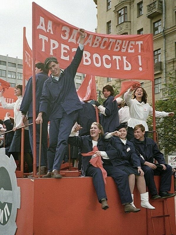 Советские времена на простых и атмосферных снимках (29 фото)