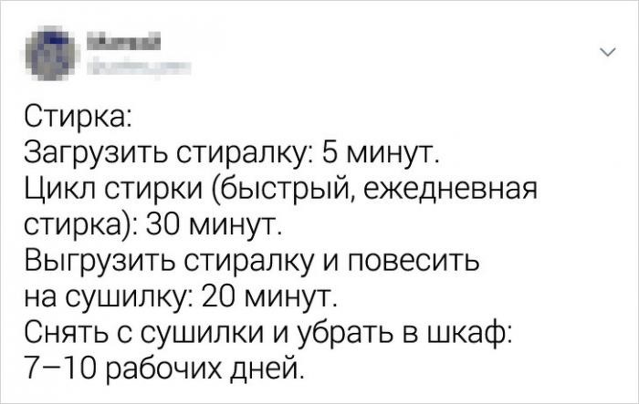 Подборка жизненных твитов, в которых многие узнают себя (16 фото)