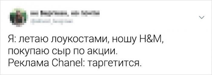 Подборка жизненных твитов, в которых многие узнают себя (16 фото)