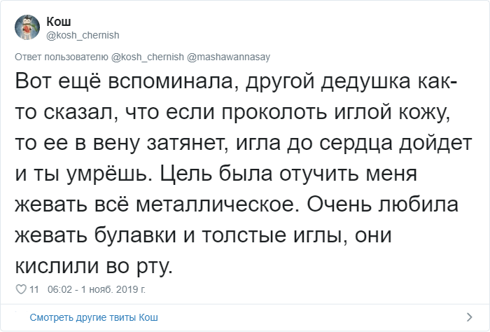 Пользователи рассказали,как в детстве их обманывали взрослые (28 фото)