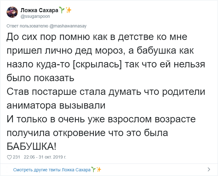 Пользователи рассказали,как в детстве их обманывали взрослые (28 фото)