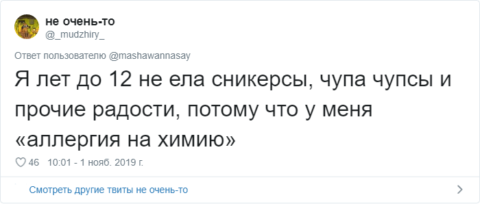 Пользователи рассказали,как в детстве их обманывали взрослые (28 фото)