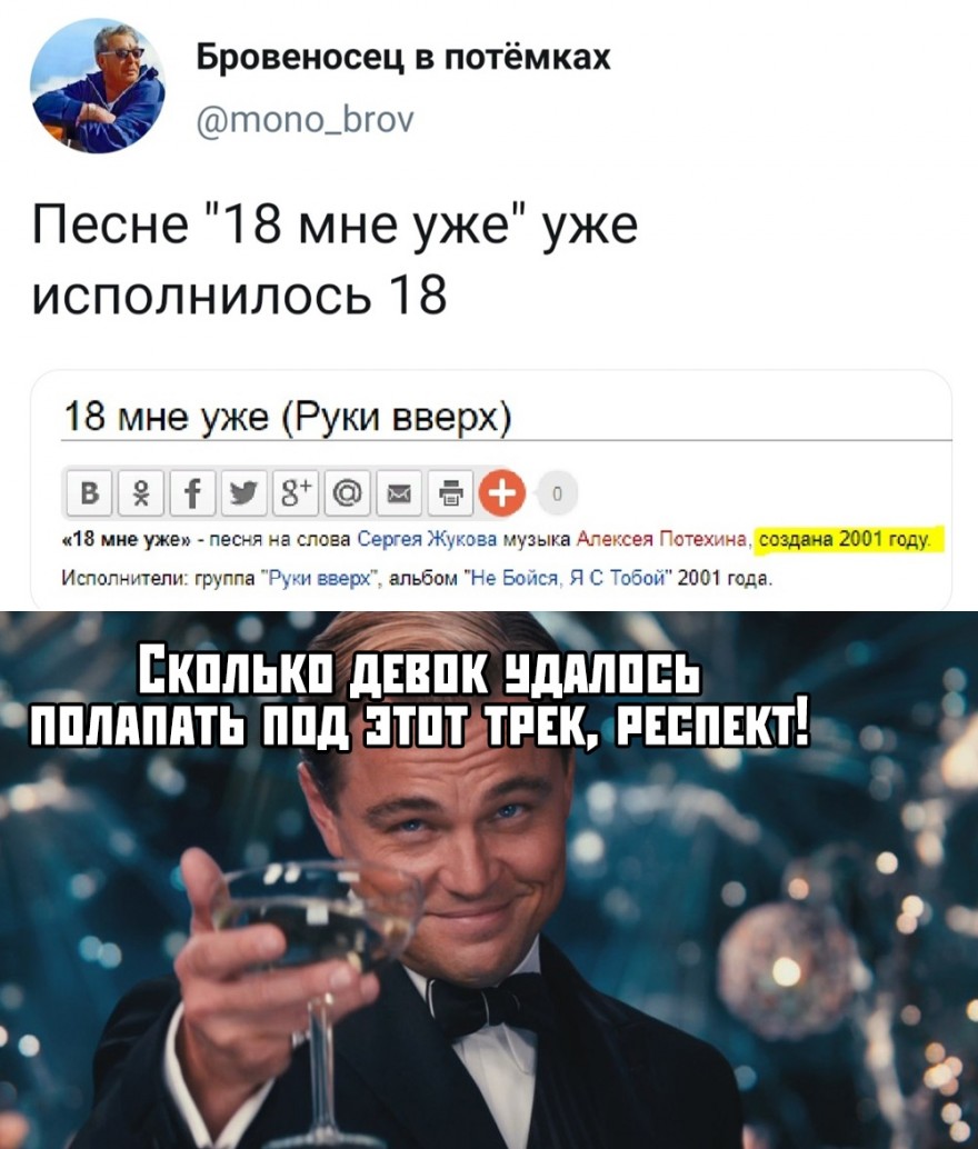 Подборка прикольных фото (69 фото) 11.11.2019